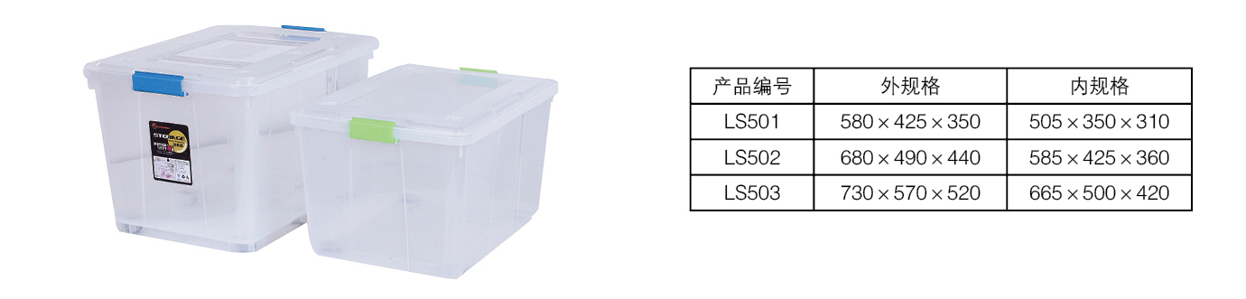 LS501 LS502，LS502详情.jpg